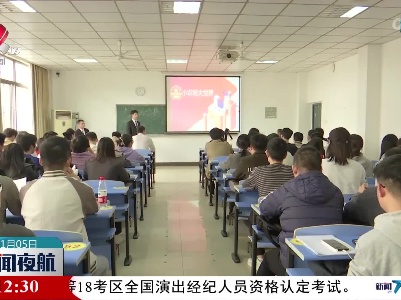 南昌：适应产业发展需求 加速VR人才培育