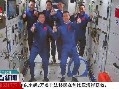 【神舟十五号发射任务圆满成功】中国航天员首次太空会师