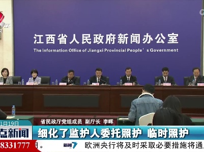 整点新闻20221119 12:00