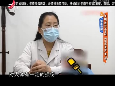 健康提醒——“冬藏”进补正当时 调理养生有“膏”招