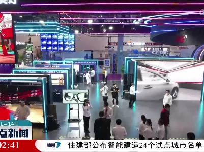 【2022世界VR产业大会】2022元宇宙博览会：场景创新应用广 全新沉浸新体验