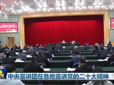 中央电视台《新闻联播》20221108