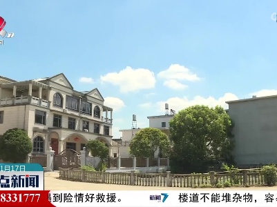 整点新闻20221117 12:00