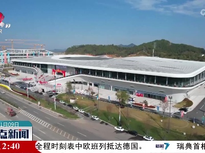 整点新闻20221109 10:00