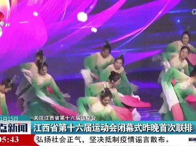 整点新闻20221115 12:00