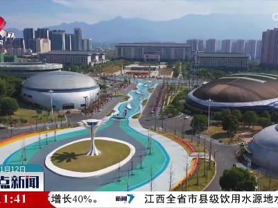 整点新闻20221112 14:00