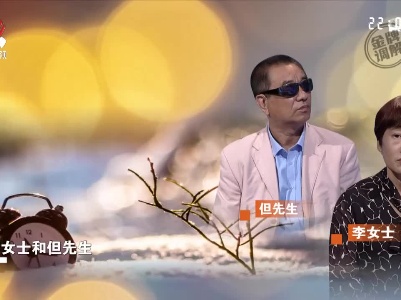 夫妻刚退休享受生活 不料甜蜜生活被“第三者”打破