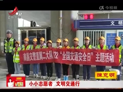 新闻晚高峰20221119