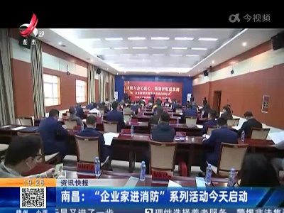 都市现场20221102