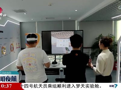格如灵：打造元宇宙时代未来课堂新模式
