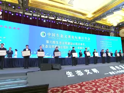 江西新闻联播20221120