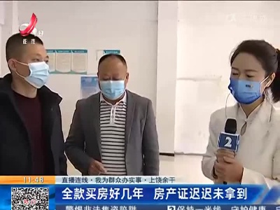 都市现场·午间版20221118