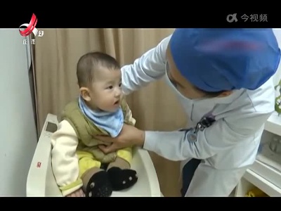 健康提醒——婴幼儿体检让孩子赢在起跑线