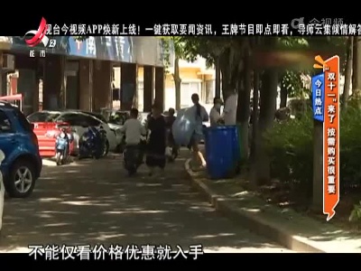 地宝当家20221109