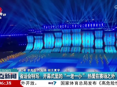 整点新闻20221108 12:00
