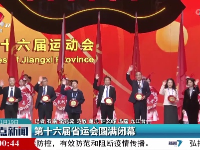 整点新闻20221119 10:00