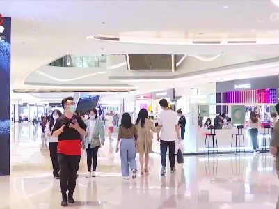 江西推出24条举措释放消费潜力 促进消费持续恢复