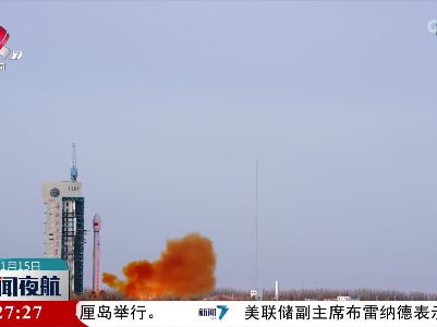 我国成功发射遥感三十四号03星