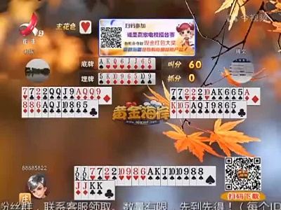 谁是赢家20221121