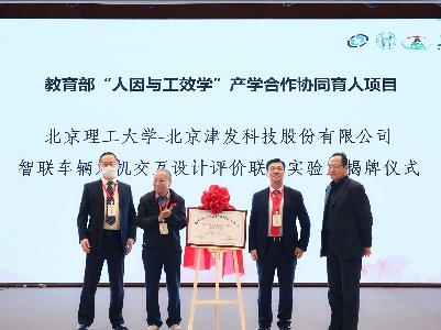 吉安市检察院举行首届听证员聘任仪式 37名检察听证员持证上岗