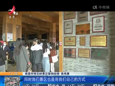都市现场·午间版20221106