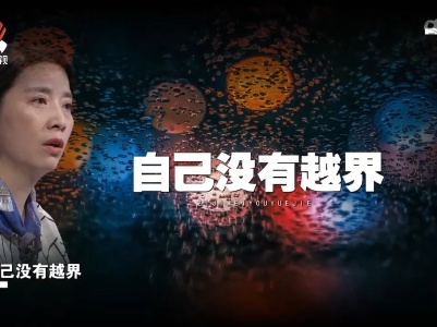 夫妻结婚十多年 妻子却因一件事备受困扰