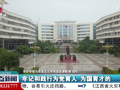 整点新闻20221129 12:00
