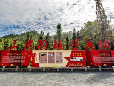 江西永新县高溪乡：着力打造具有红色教育意义的红色名村