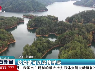 整点新闻20221106 12:00