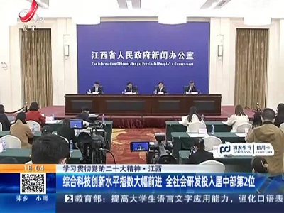 都市现场20221129