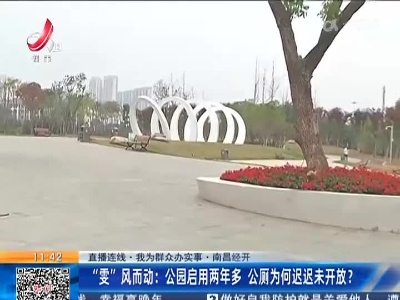 都市现场·午间版20221104