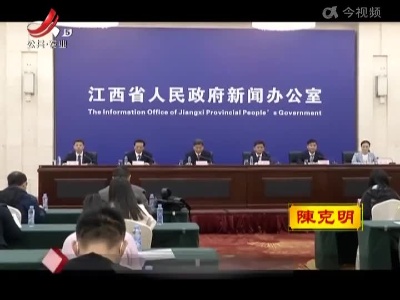 江西省第一届职业技能大赛12月中旬举办