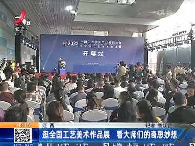 都市现场20221103