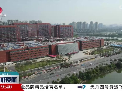 我省全面执行第七批国家药品集采中选结果 最高降幅98.44％