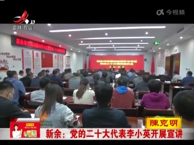 新闻晚高峰20221117