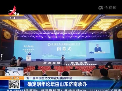 都市现场20221120