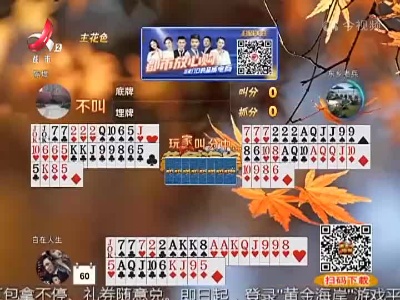 谁是赢家20221116