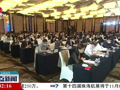 整点新闻20221104 12:00