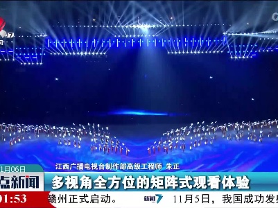 整点新闻20221106 10:00