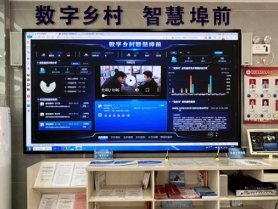 吉安市永新县：加快数字乡村建设推进智能政务服务