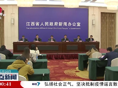整点新闻20221116 12:00