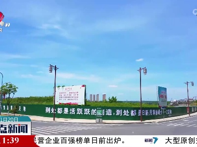 整点新闻20221120 10:00