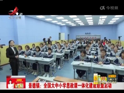 新闻晚高峰20221105