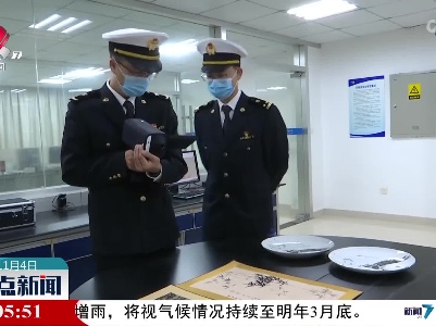 【关注第五届进博会】江西鉴证溯源技术科技应用服务“进博会”