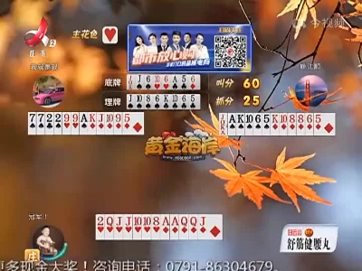 谁是赢家20221126