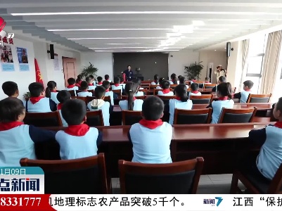 整点新闻20221109 14:00