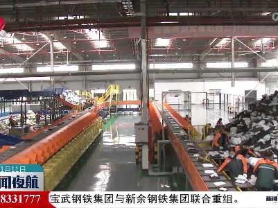全省快递业务量连续8个月实现两位数增长