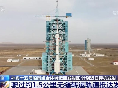 【地评线】江右时评：以科学繁荣发展持续为民造福