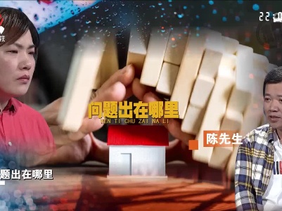 司法局让妻子保释丈夫 丈夫却隐瞒真相声称没必要让她知道