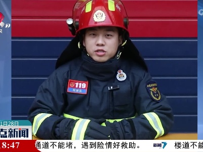 【取暖器您买了吗】如何取暖 “蓝朋友”告诉你